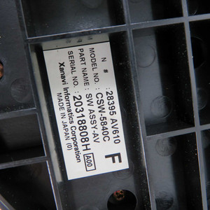 Unità di Controllo Climatico 28395AV610 per Nissan Primera P12 Mk3 02-07 (45337 E-4-D-5) - Product Image 2