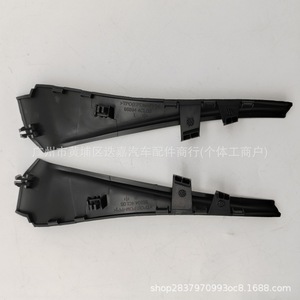 Déflecteur de pare-brise avant Nissan Rogue 66895-4CL0B 66894-4CL0B Protection contre les intempéries EPDM Côté gauche et droit - Product Image 5
