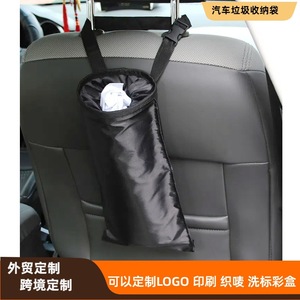 Sac poubelle noir en forme de tasse pour dossier de siège de voiture, suspendu, étanche, usage général - Product Image 5