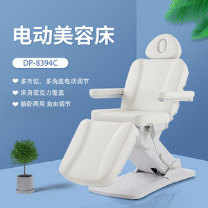 Cama de Belleza Eléctrica Dongpin Beauty DP-8394C, Silla de Masaje y Tatuaje Multifuncional Ajustable, Color Blanco Marfil - Product Image 1