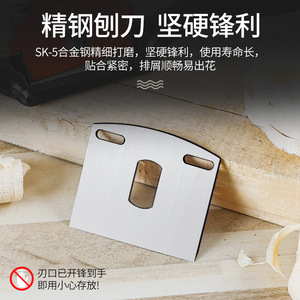 Jin Chengtai Adjustable Flathead Plane Steel Blade Hand Plane For Woodworking DIY Edge Trimming - Product Image 5