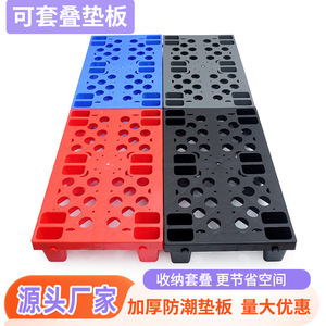 Plataforma de Almacenamiento de Plástico Tipo Rejilla con Entrada de 4 Vías, Carga Dinámica de 2.0T, Reforzada, para Uso en Logística de Almacén - Product Image 4