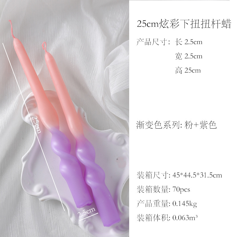 25CM torsadé bicolore (rose + violet)