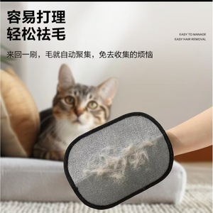 Static Electricity Hair Removal Glove Black <b>Fabric</b> Pet <b>Cat</b> Dog Lint Remover Cleaning Tool - Product Image 5