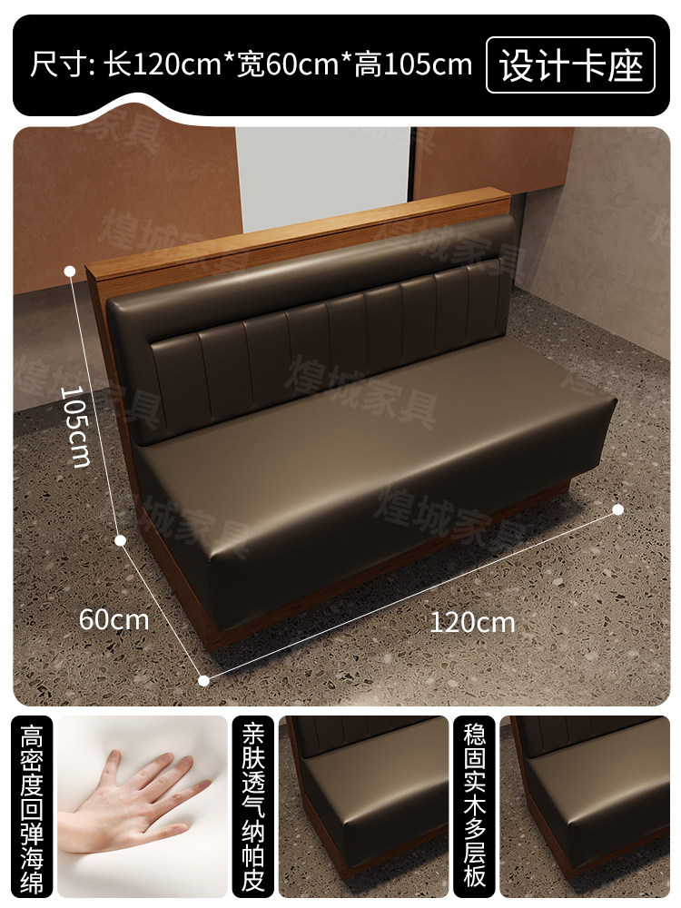 Card holder sofa