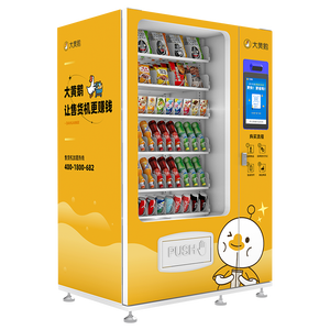 Compre una Nueva Máquina Expendedora Automática de Bebidas Energéticas a Bajo Precio con Verificación de Identificación - Product Image 2