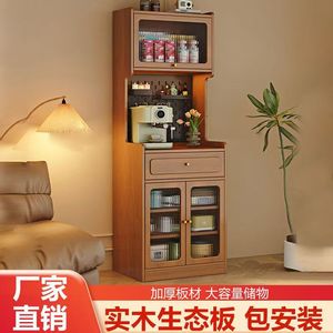 Solid Wood <b>Sideboard</b> Integrated Design Narrow Tall <b>Cabinet</b> With Drawers Modern Kitchen Storage For <b>Small</b> Apartments - Product Image 2