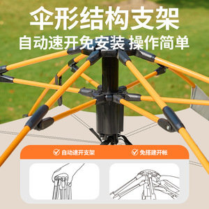 Tente de camping extérieure pliable automatique 210x200x135cm en tissu Oxford imperméable 1000mm enduit argenté blanc cassé - Product Image 5