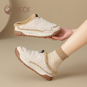 Zapatos de Casa para Mujer, Cerrados, Forrados de Felpa, Transpirables, Ligeros, para Invierno, Casuales, Combinan con Todo - Product Image 2