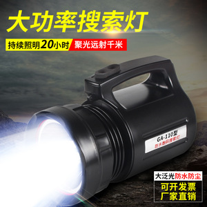 ไฟฉายค้นหาแบบชาร์จไฟได้ความเข้มสูงสำหรับใช้งานกลางแจ้ง ไฟ LED กันน้ำ พกพาสะดวก ระยะไกล รุ่น Ga 110 - Product Image 5