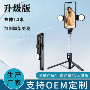 Yunteng Universal Phone Stand Selfie Stick Tripod 360 Degree Rotation With Fill Light For Digital Vertical <b>Shooting</b> - Product Image 5