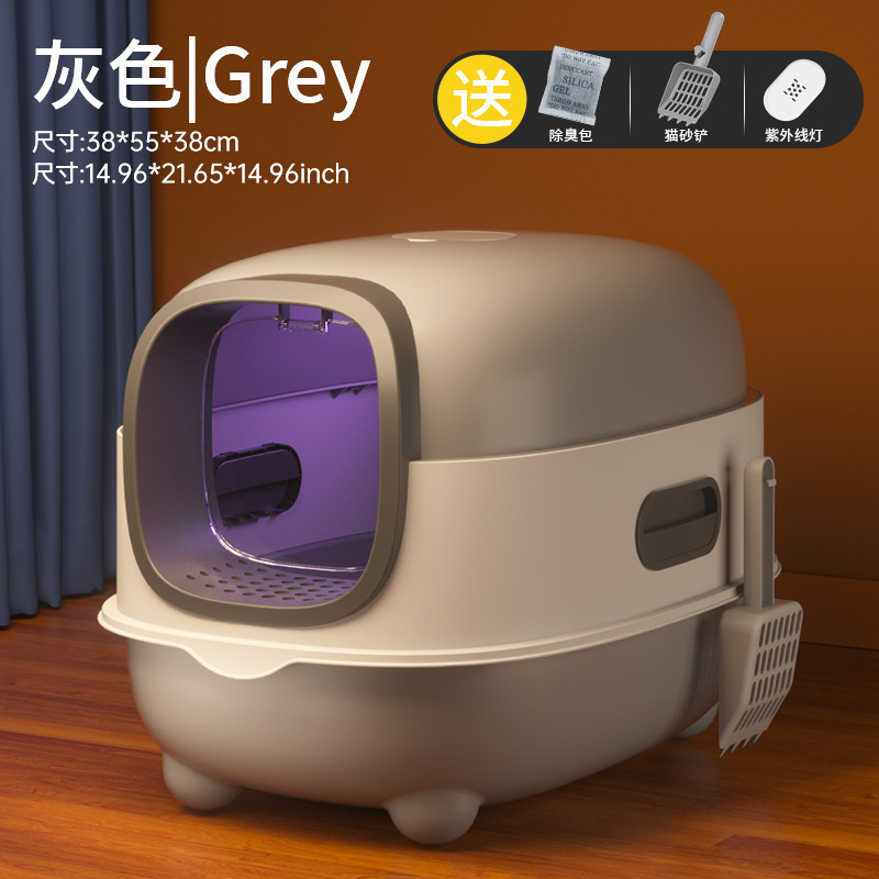 Gray - Upgraded version [UV germicidal lamp]