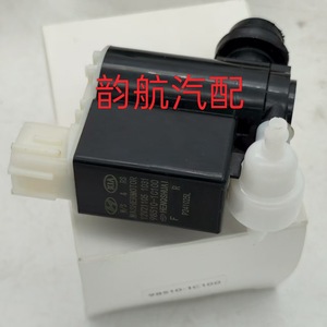 Washer Pump 98510 1C100 <b>DC</b> <b>Motor</b> For Hyundai Kia Flexible Hose Connection Electric - Product Image 4