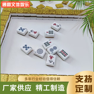 Luxury Acrylic <b>Mahjong</b> <b>Set</b> American Singapore Malaysian Taiwanese Japanese Riichi Tiles for Home Party - Product Image 4