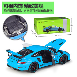 <strong>Hot</strong> Selling Welly 1:18 P Orsche 911 GT3 RS <strong>Super</strong> <strong>Car</strong> Scale Metal Simulation Die Cast <strong>Car</strong> Alloy <strong>Car</strong> Model