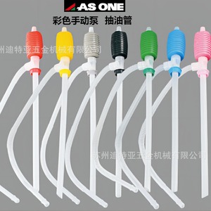 Asone <b>Manual</b> <b>Pump</b> 1-3344 Laboratory Oil Transfer Tube Easy To Operate For Chemical Handling - Product Image 4