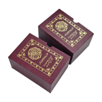 Boîte rigide biodégradable de luxe pour livre |   Manchon en carton bordeaux personnalisé avec estampage doré |   Protecteur de livre religieux