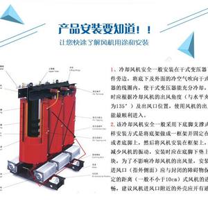 Ventilateur de refroidissement transversal pour transformateur à sec, soufflage par le haut/soufflage latéral, GFDD/GFD470-120/150, ventilateurs industriels - Product Image 1