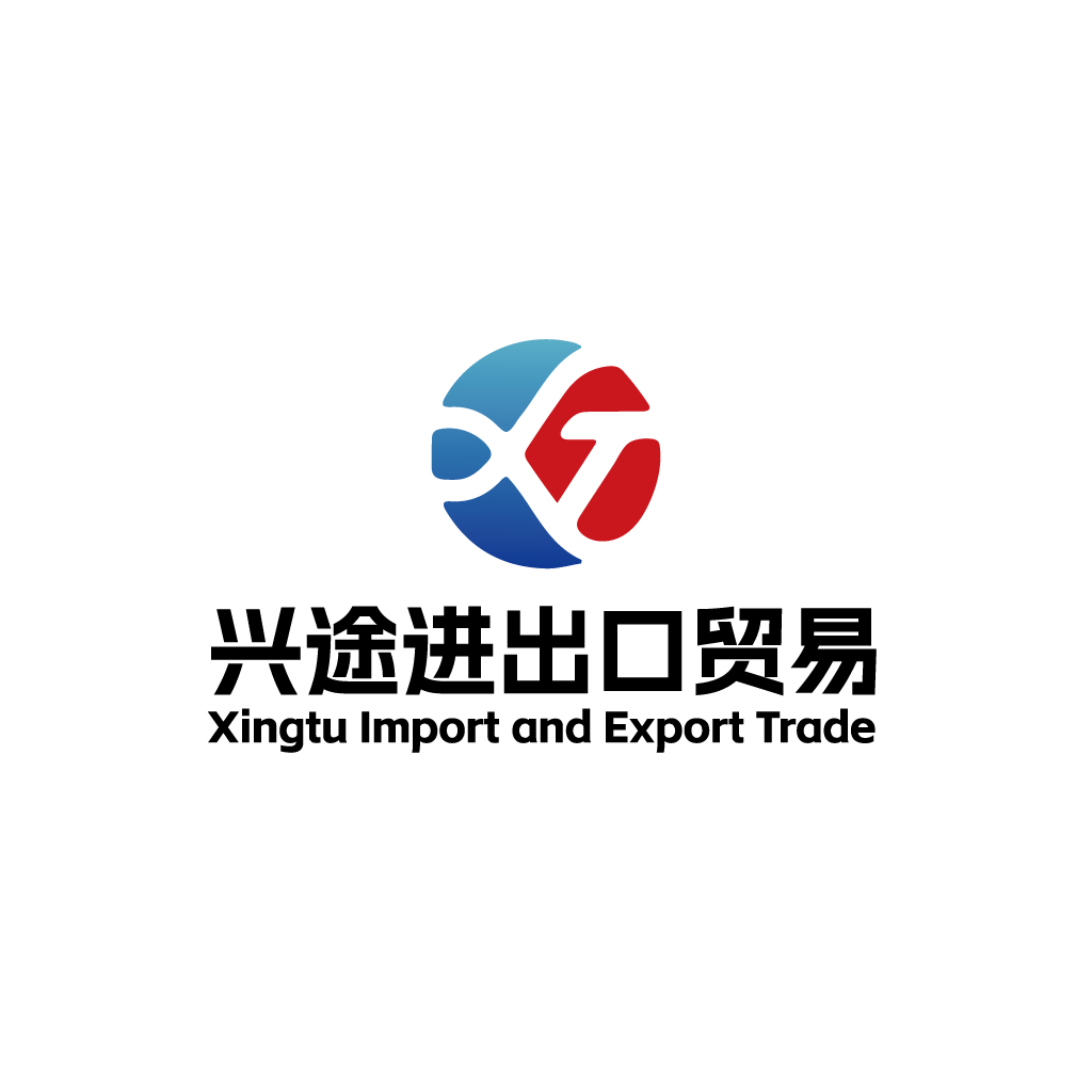 Jiangsu Xingtu Import and Export Trading Co., Ltd. logo