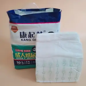 中国工厂供应M L XL超级吸收成人尿布/尿布
