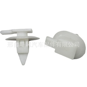 Toyota <b>Car</b> Door Panel <b>Clip</b> 21.5x17.3mm Plastic Fastener For Repair Replacement - Product Image 4