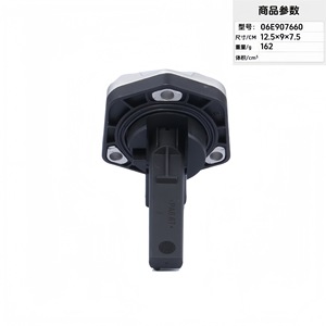Liquid <b>Level</b> <b>Sensor</b> 06E907660 For Volkswagen Audi Car <b>Oil</b> <b>Level</b> Detection - Product Image 4