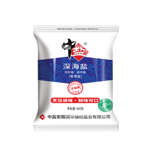 Sal Mineral Natural Premium da China, Iodado ou Não Iodado, 250g, 500g, 1kg - Product Image 4