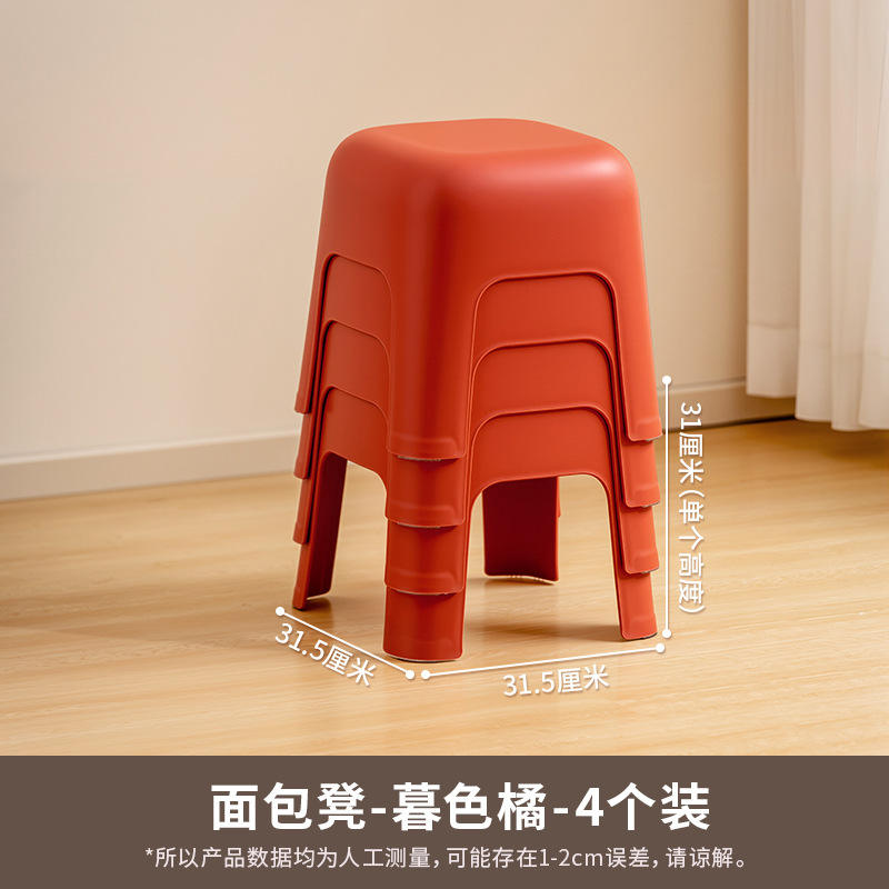 Orange crépuscule (paquet de 4)