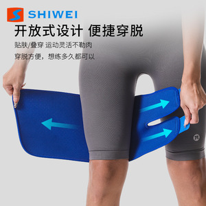 Attelle de soutien pour cuisses Swei en néoprène, taille unique, bleue, pour la course à pied, le cyclisme, la protection physique - Product Image 5
