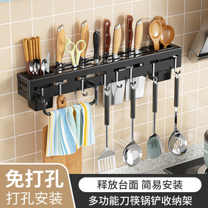 Support mural multifonctionnel pour couteaux en acier inoxydable SHW, avec crochets pour ustensiles et baguettes - Product Image 2