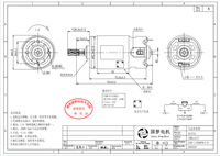 Moteur BLDC DC 2733 fonctionnant à 220-240V, 140W, haute efficacité, avec isolation de classe F pour moulin à café domestique