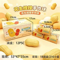 Jouets Squishy Croustillants et Moelleux en Gros : Beurre, Fromage, Mangue, Cacahuète, Savon - Nouveauté Tendance