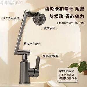 Vente directe usine de robinets en acier inoxydable Lucky Cat pour lavabos de salle de bain à eau froide et chaude, pour lavabos de comptoir - Product Image 4