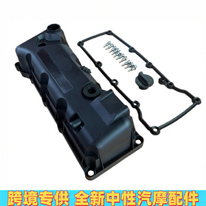 Couvre-culbuteurs Ford Fiesta 2S6G6M293A1B Pièce de rechange en plastique 1691446 - Product Image 5