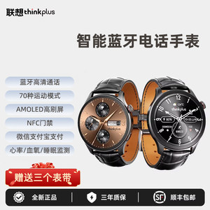 For Smart <b>Watch</b> for Call Thin Waterproof NFC Sports Bracelet AMOLED Display Wireless Charging Compatible / - Product Image 6