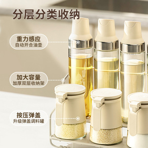 Spice Storage Container Set With Clip On Lid Airtight Kitchen Oil Bottle Jar Round Multipurpose 4 Pcs - Product Image 2