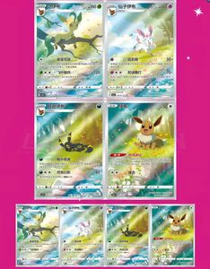 Pack <span class=keywords><strong>de</strong></span> cartes Pokémon officiel chinois Purple Gem VOL.3 - Cartes à collectionner Pokémon - Product Image 6