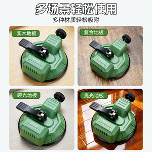 Ventouse à levier HUSHANXI en nylon et caoutchouc, rotative à 360 degrés, pour la réparation des joints de sol en bois - Product Image 5