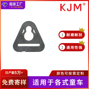 Plastic D <b>Ring</b> Triangular Buckle 26mm For Stroller Seat Adjustment 9kg Load Bearing - Product Image 5