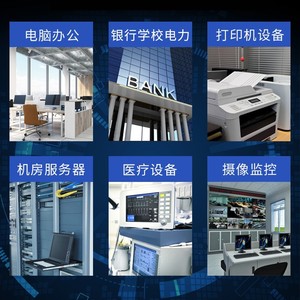 Système d'alimentation sans interruption (ASI) Mountain Shield 60KW 500KW modulaire triphasé 400V à longue autonomie - Product Image 2