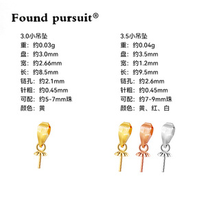 Pur 18K Or DIY Accessoires Perle Pendentif Tête Vide Titulaire AU750 <span class=keywords><strong>Melon</strong></span> Graines Bijoux Collier - Product Image 6