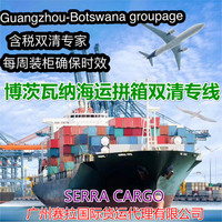 Service de fret maritime express LCL Chine-Madagascar, porte-à-porte, avec dédouanement et taxes incluses