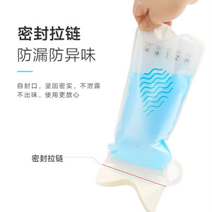 Sac à urine jetable PP facile à utiliser pour enfants et filles, urinoir portable pour femmes avec anneau antidérapant, utilisation à une seule main - Product Image 5