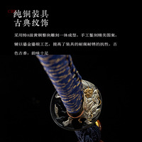 Couteau de samouraï Longquan T10 entièrement trempé, type épée, type poignard, type couteau de combat 'Ghost Slashing', artisanat, collection de meubles, décoration