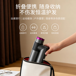 Foldable Mini Hair Dryer 100-240V DC Motor Plasma Constant Temperature Portable Travel Hair Care - Product Image 1