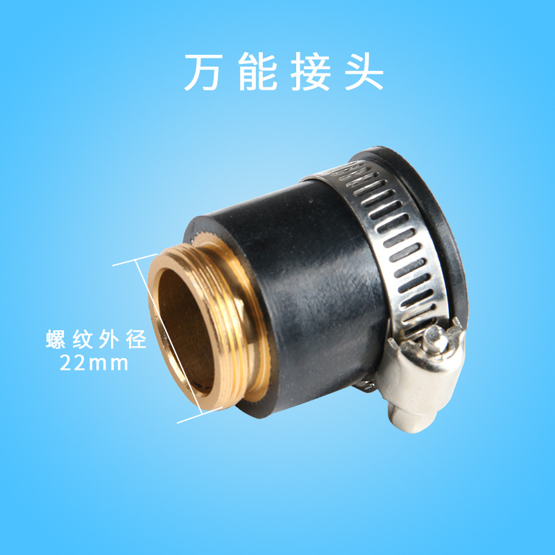 Conector universal con rosca de cobre (negro)