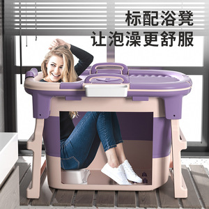 Baignoire pliable Nucle 30-39 gallons, rectangulaire, autoportante, avec hauteur réglable pour adultes - Product Image 4