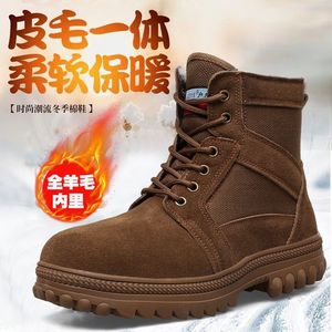 Bottes de neige pour hommes, doublure polaire épaisse, imperméables, antidérapantes, hautes, décontractées, pour l'extérieur, hiver, talon moyen, couleur unie - Product Image 1