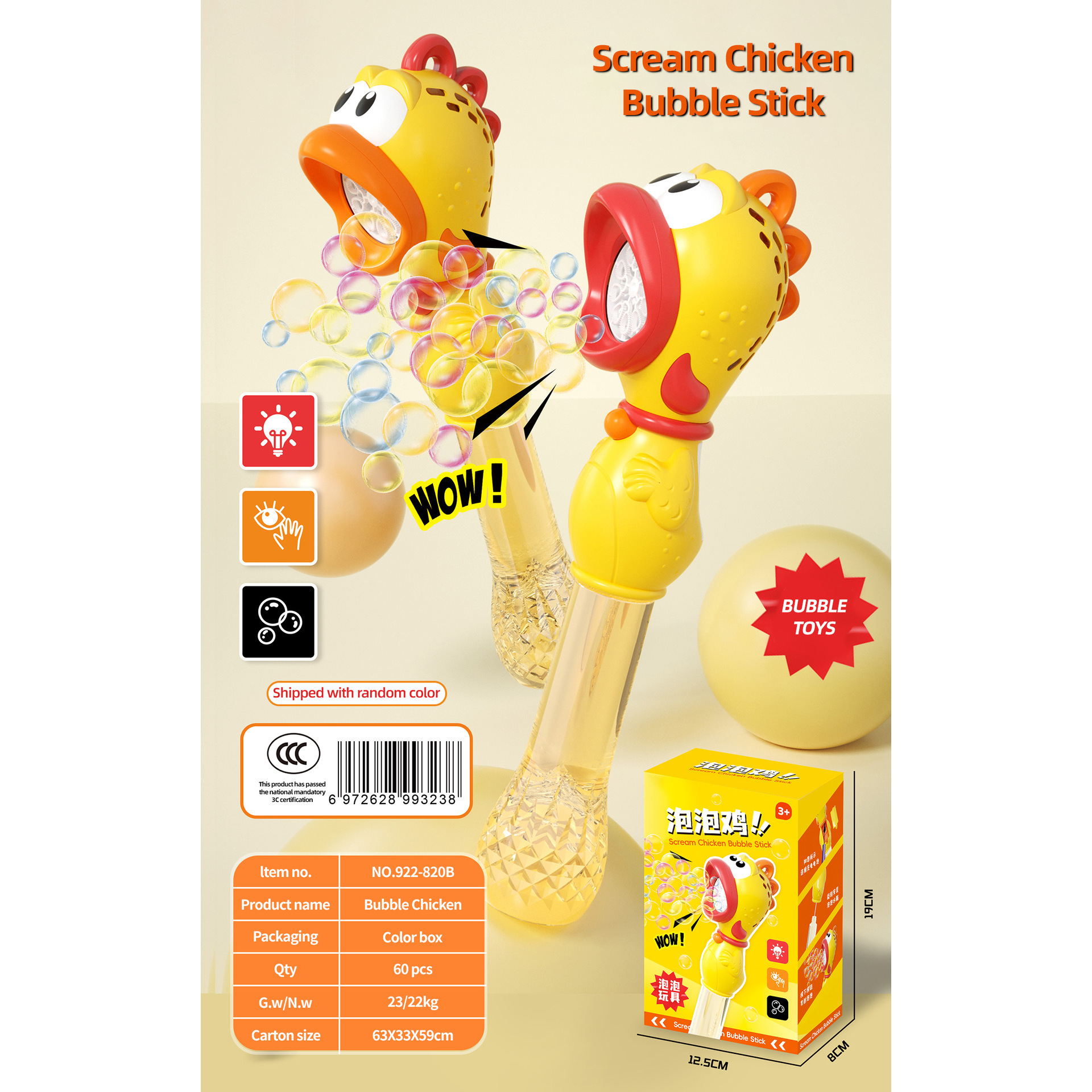 Orange Screaming Chicken Bubble Stick 140ml Water*1 Color Box