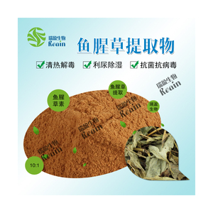 Suministro de fábrica Heartleaf <span class=keywords><strong>Houttuynia</strong></span> 10:1 <span class=keywords><strong>Houttuynia</strong></span> Cordata Extracto en polvo - Product Image 3